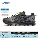 亚瑟士ASICS男鞋透气跑步鞋耐磨越野跑鞋耐磨运动鞋GEL-KAHANA 8 蓝灰色 43.5