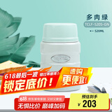 膳魔师（THERMOS）焖烧杯壶罐保温桶饭盒520毫升带泄气阀TCLF-520S GN