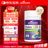 好健康goodhealth免疫嚼嚼乐婴幼儿童葡聚糖维生素VC免疫增强抵抗力60粒