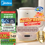 美的（Midea）电水壶热水壶电烧水壶1.7升大容量热水壶316母婴级无缝内胆恒温保温养生SH17X308-PRO