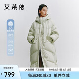 艾莱依羽绒服女2024长款加厚简约通勤连帽保暖冬外套 浅抹绿S