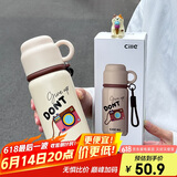 希乐（cille）保温杯316不锈钢学生大容量水壶男女生水杯茶水分离茶杯儿童礼物