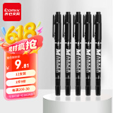 齐心（Comix）小双头防水速干勾线笔油性笔物流记号笔大头笔马克笔12支/盒 工具 黑色 EM829