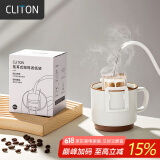 CLITON挂耳咖啡滤纸 便携手冲咖啡粉过滤网 滴漏式手冲咖啡粉滤袋 50张