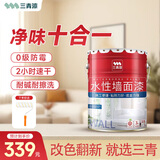 三青乳胶漆净味内墙漆室内环保翻新改色墙面漆自刷水性油漆涂料20kg