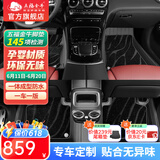 五福金牛汽车脚垫适用于理想l6汉兰达宝马奥迪a6la4l宝马5系比亚迪汉小米 【荣耀-高档毯】直条纹-星河黑 5座专车定制
