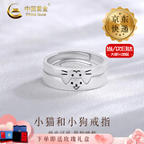 中国黄金（CHINA GOLD）S925银戒指男女款可爱小猫和小狗情侣对戒情人节生日礼物送女友 【今/次日达】玫瑰礼盒+戒指一对