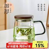 忆壶茶（YIHUTEA） 茶杯玻璃杯茶水分离泡茶杯 带过滤花茶杯 家用耐热装开水杯子 【胡桃木盖】青灵杯350ML