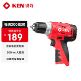 锐奇（KEN）锂电钻无刷Q12BL手电钻充电钻12V裸机螺丝刀起子机打孔电动工具