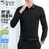 啄木鸟（TUCANO）衬衫男秋季长袖衬衣商务休闲时尚百搭纯色韩版上衣男装 黑色 XL