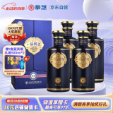 景芝 一品景芝芝香15 芝麻香型白酒 53度 500ml*4瓶 整箱装