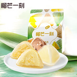 榴芒一刻 榴莲冰粽 水晶粽冰皮甜粽端午粽子礼盒团购送礼 【袋装】多口味冰粽45g*10