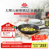 巴拉利尼（BALLARINI）不粘锅进口电磁炉燃气通用少油烟炒菜锅32cm大口径炒锅