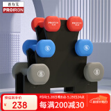 PROIRON普力艾 浸塑磨砂哑铃男女士健身哑铃套装家用哑铃3/5/8磅+哑铃架