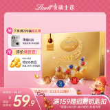 瑞士莲巧克力软心精选14粒礼盒168g 糖果生日礼物结婚伴手礼10月到期