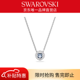 施华洛世奇（SWAROVSKI）UNA Angelic项链女吊坠轻奢送女友老婆女 棱镜冰蓝 5662142