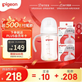 自然离乳PPSU重力球吸管奶瓶 双把手240mL6月+(附带6月+12月奶嘴)