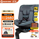 maxicosi迈可适 儿童智能安全座椅 0-12岁宝宝车载座椅360度旋转 柏林灰