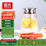 富光大容量凉水壶耐高温冷水壶家用玻璃水壶茶壶果汁杯1600ML家居壶