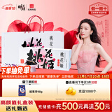 东阿阿胶桃花姬阿胶糕300g礼袋款即食阿胶糕礼盒装送礼送长辈见家长