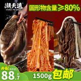 潮夫道冷藏黑毛肚白千层黑千层1500g 火锅食材牛肚百叶千层固体物80%