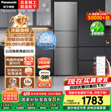松下（Panasonic）【国家补贴20%】Xtra蔓越莓300升家用小型冰箱三开门超薄自动制冰一级能效风冷无霜NR-XC30A2A-S