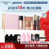卡姿兰（Carslan）彩妆套装14件套化妆品礼盒初学者全套经典底妆眼妆组合生日礼物女