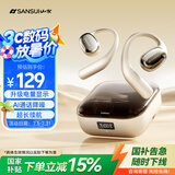 山水（SANSUI）TW93S【品牌热销TOP1】蓝牙耳机骨传导概念开放式不入耳真无线挂耳式运动降噪适用小米华为苹果 白