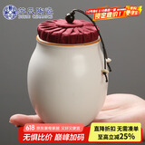苏氏陶瓷（SUSHI CERAMICS）茶叶罐脂白简约密封罐陶瓷储物罐之茶具配件