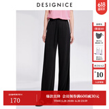 迪赛尼斯（DESIGNICE）【面膜裤】2024夏新款通勤风直筒裤薄款柔软高腰休闲裤女 黑色 M