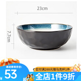 玉泉陶瓷挪威海岸北欧餐具盘碟单品家用筷盘陶瓷简约窑变釉陶瓷碟盘 9英寸汤碗