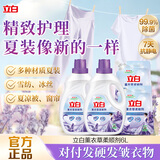 立白衣物柔顺剂套装2L*2瓶+1L*2袋护衣护型防静电香味持久手洗机洗