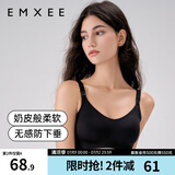 嫚熙（EMXEE）哺乳内衣孕妇文胸喂奶前开扣聚拢有型怀孕期胸罩 【黑色】小奶皮款 柔软舒适 XL