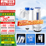 潜水艇（Submarine）MS2通用老式抽水马桶 坐便马桶水箱配件浮球 进水阀+排水阀