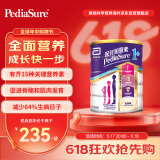 雅培港版小安素 儿童成长奶粉含DHA 保儿加营素1+  850g 效期26年3月