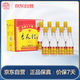 杏花村汾酒 黄盖金标玻瓶 清香型白酒 42度 225mmL*8瓶 整箱装 送礼宴请
