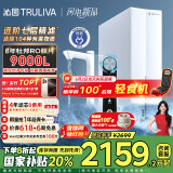 沁园（TRULIVA）净水器家用双子芯1200G初始流速体验净水机 厨下式8年RO过滤器 直饮机净饮机UR-S61096国家补贴