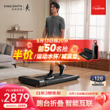 金史密斯R3走步机可折叠家用智能跑步机免安装运动健身器械WP440F4