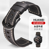 码仕 适用华为手表表带秋冬Watch5/4/3/GT6/5/gt4/3/2/Pro/荣耀Magic2磨砂牛皮带黑色黑扣22mm