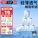 巴布豆（BOBDOG）小波浪薄柔亲肤学步裤XXXL96片箱装(18KG以上）尿不湿 超薄透气