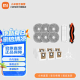 米家米家全能扫拖机器人 M30 Pro 配件套装 主刷x1 边刷x3 尘盒滤网x1 拖布x6 一次性尘袋x6 米家全能扫拖机器人 M30 Pro 配件套装