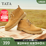 他她（TATA）经典牛皮磨砂短筒马丁靴工装靴男春商场新款28948AD3 棕色 43