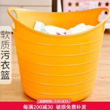 爱丽思（IRIS） 脏衣篓浴室大号脏衣篓塑料洗衣篮装脏衣服污衣篮子桶收纳筐衣篮 15升 橙色【宝宝衣物用】