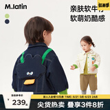 M.Latin/[户外系列]马拉丁童装小童外套24秋装新款撞色印花舒适牛仔外套 牛仔深蓝 120 cm