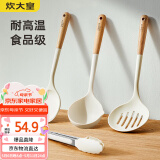 炊大皇硅胶铲勺套装木柄不粘锅炒锅煎锅平底锅专用铲勺漏食品夹4件套