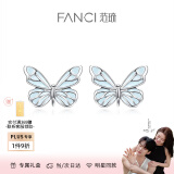 范琦（Fanci）银饰 蝶光耳钉ins风设计小众送女友生日礼物 蝶光耳钉