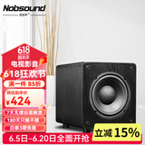 诺普声（Nobsound）SW-100三代 家庭影院超重有源10寸低音炮音箱SW-80升级款 8寸（黑色）有源炮 140W