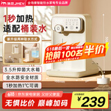 JMEY集觅即热式饮水机Y3台式即热饮水机家用小型桌面饮水机速热电热水壶烧水壶直饮机 Y3 即热型 【软管套装+抑菌水箱】