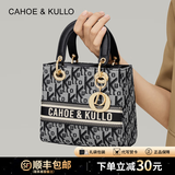 CAHOE KULLO包包女包轻奢侈2025新款戴妃包女士斜挎包品牌小号托特包手提包网 星耀炫黑-小众ck女包生日礼物送闺蜜 夏季实用走心高级感送长辈