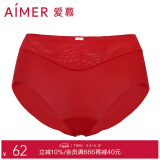 爱慕（Aimer）内裤女士中腰三角内裤女经典KiKi裤轻薄光面内衣马卡龙多色内裤 红色 1条 S (160)